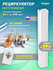 Корпус рециркулятора Navigator 82 611, под бактерицидные лампы G1...
