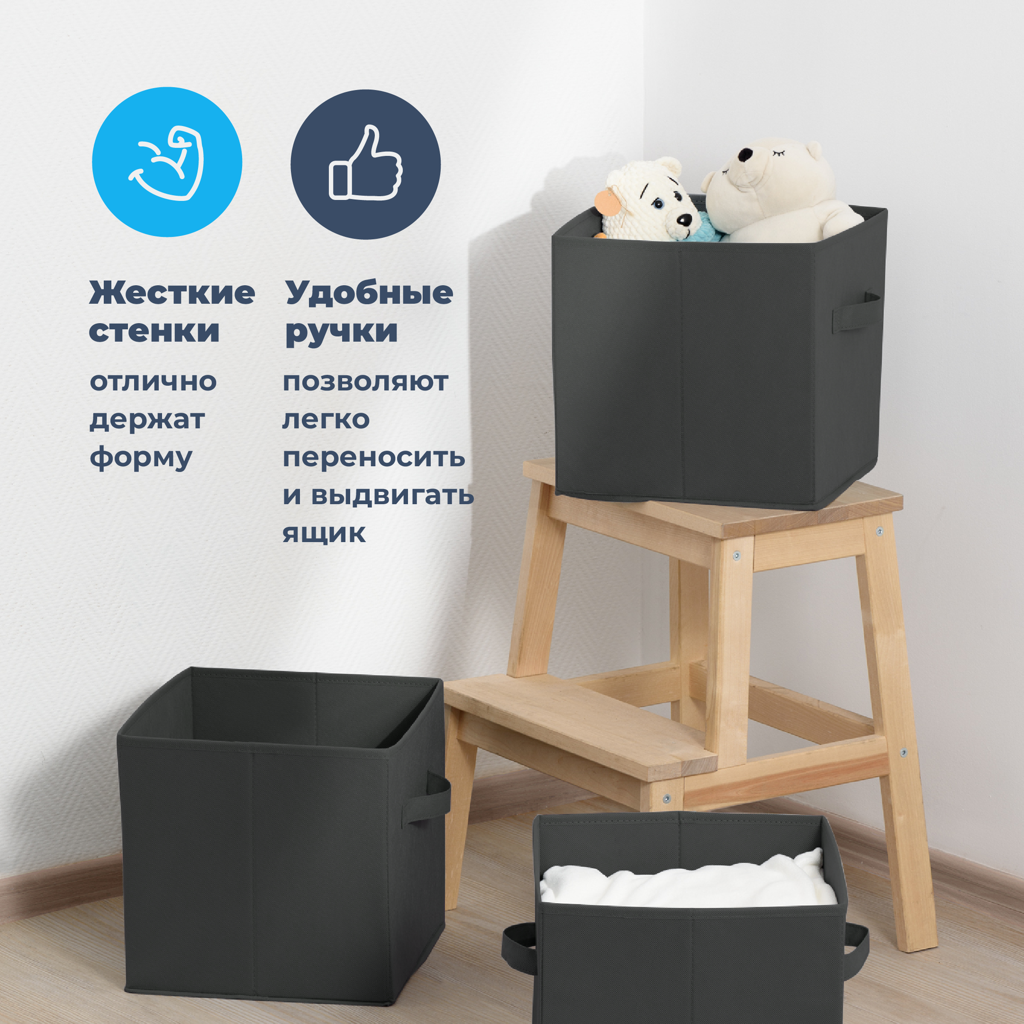 Складные коробки для хранения, Birdhouse, Короб стеллажный для игрушек/ Ящик для хранения тканевый, Набор, 3 шт. — фото 1