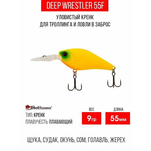 Воблер Deep Wrestler 55F 9g, на судака щуку сома жереха, окуня.