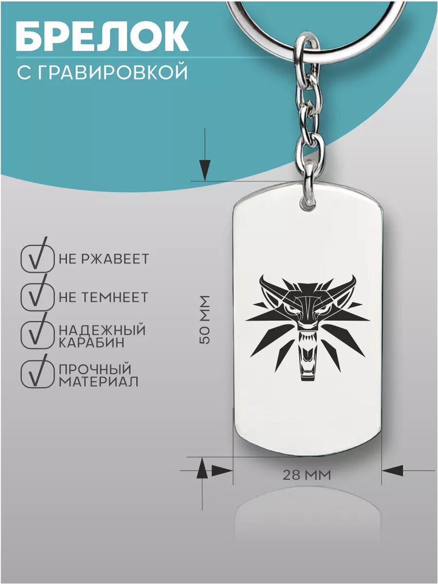 Брелок KA&CO, серебристый — фото 1