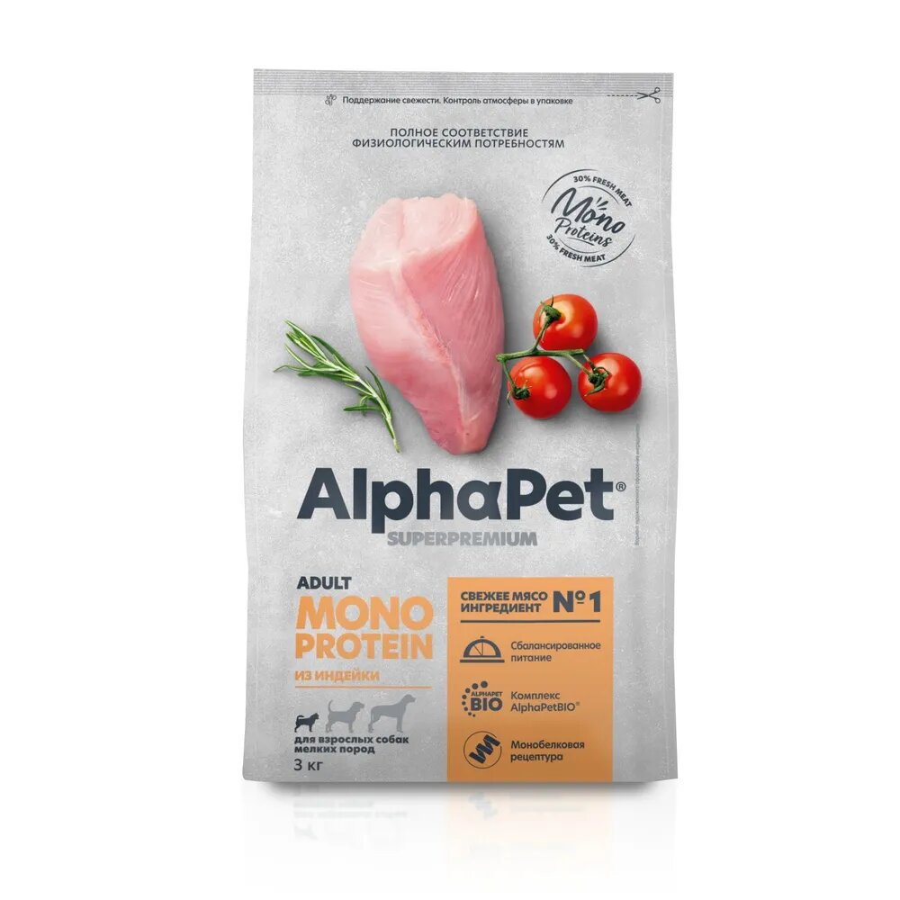 AlphaPet Monoprotein сухой корм для взрослых собак мелких пород Индейка, 3 кг.
