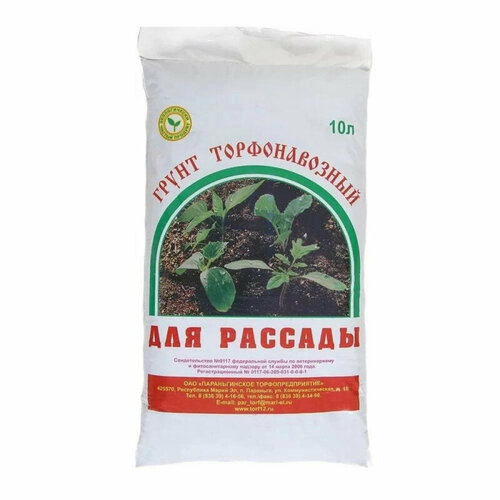 Грунт Торфонавоз для рассады 10 л Параньга