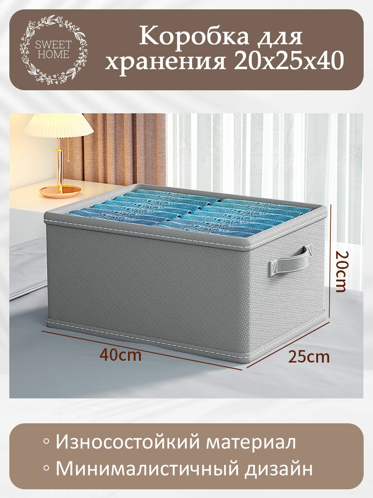 Коробка-органайзер для хранения 40x25x20 см серая