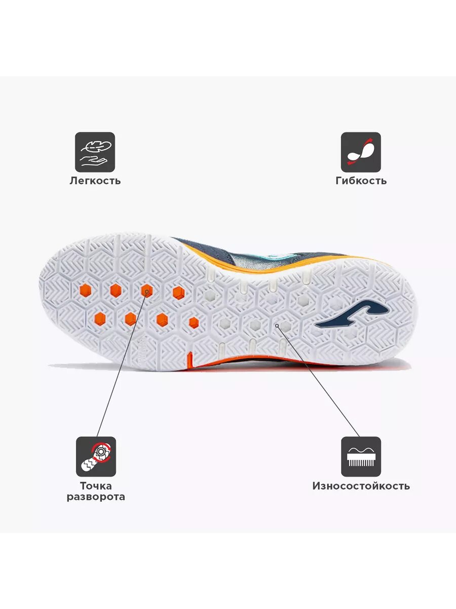 Футзалки JOMA, размер 40 eur, оранжевый, синий — фото 1