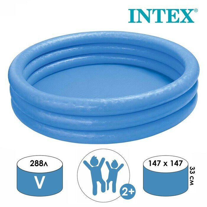 Бассейн надувной Intex "Кристалл" 147х33 см, от 2 лет