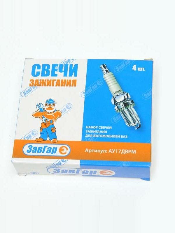 Свечи завгар ВАЗ 2112  2170  Приора 1118  Калина 2190  Веста  X Ray  16кл  блистер  АУ17ДВРМ  3707010