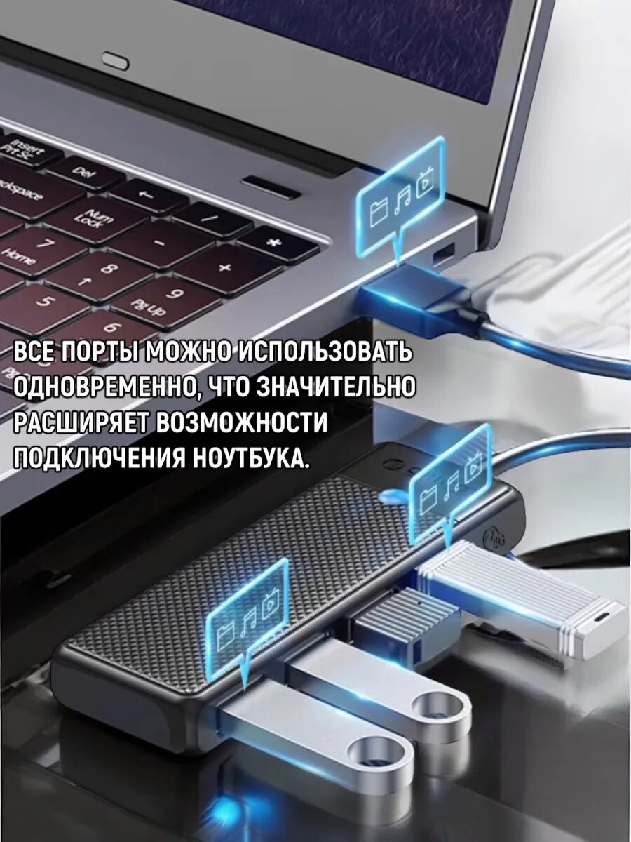 USB HUB PAPW4A-U3 usb разветвитель, 4xUSB До 5 Гбит/с — фото 1