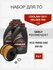 Набор для ТО Geely двигатель 1.5 Coolray SX11 и Belgee x50 синтет...