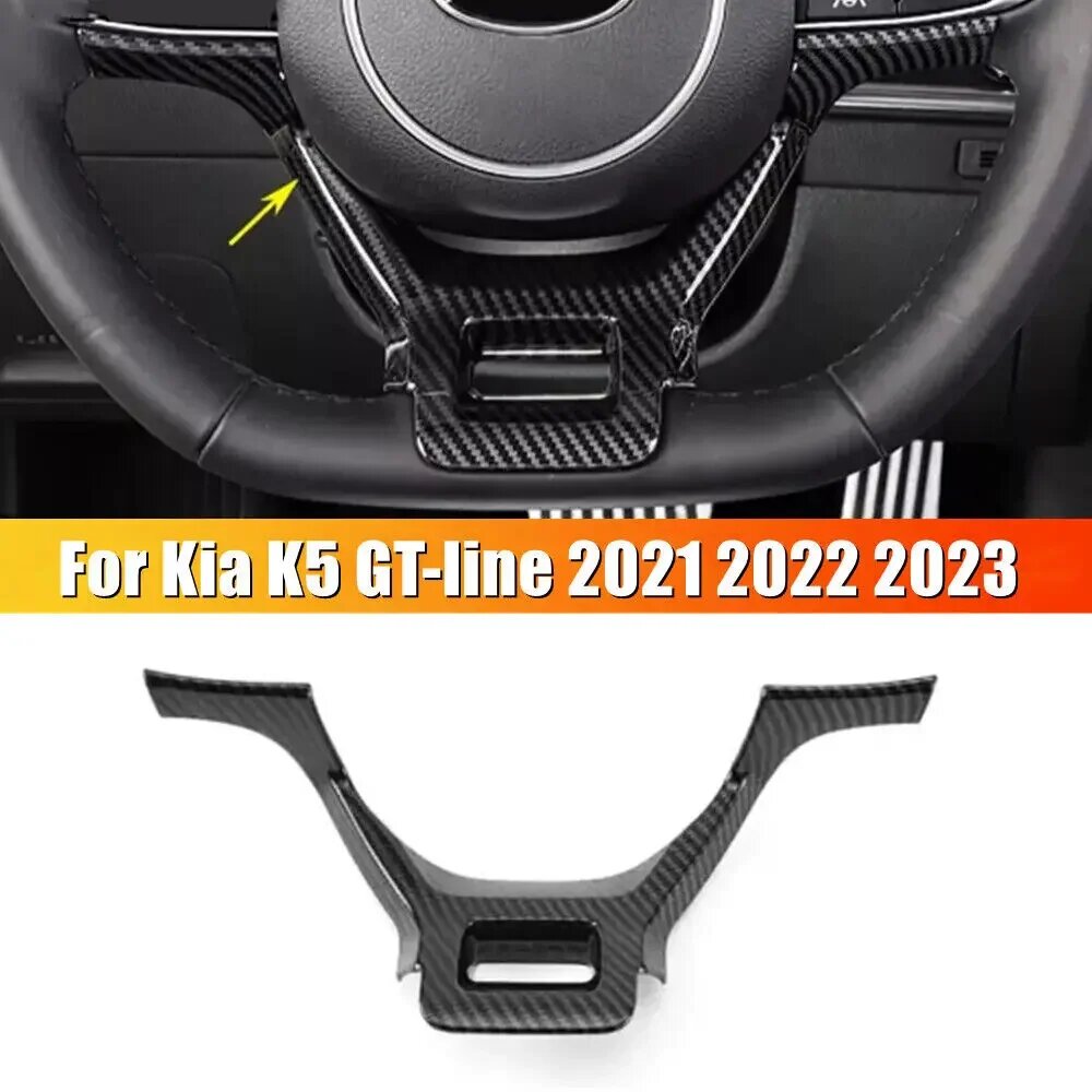 Для Kia Optima K5 GT-line 2021 2022 2023, автомобильная наклейка из АБС-пластика, накладка на руль из углеродного волокна, декоративная крышка, аксессуары