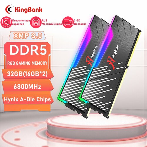 Kingbank Модуль памяти DDR5 6800MHz 216GB 32GB UDIMM Dark Heatsink RGB DRAM Hynix A-die C34 16235₽