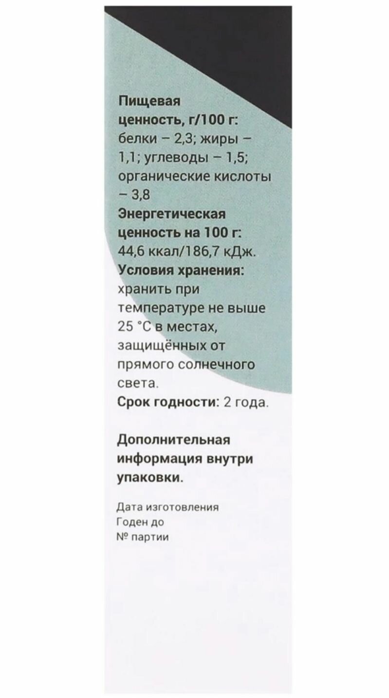 Противовирусные Препараты От Аденовирусной Инфекции Афлумон таблетки при орви и гриппе,3 шт