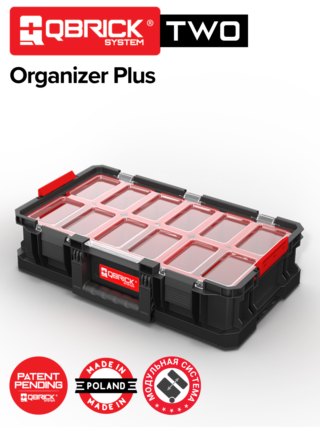 Органайзер Qbrick System TWO Organizer Plus, черный