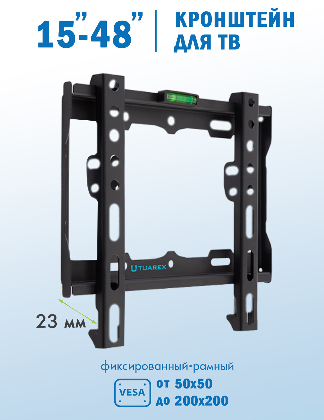 Кронштейн для телевизора настенный фиксированный Tuarex OLIMP-115 / до 48 дюймов / vesa 200x200