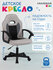 Детское компьютерное кресло CHAIRMAN KIDS 111, экокожа, серый, с ...