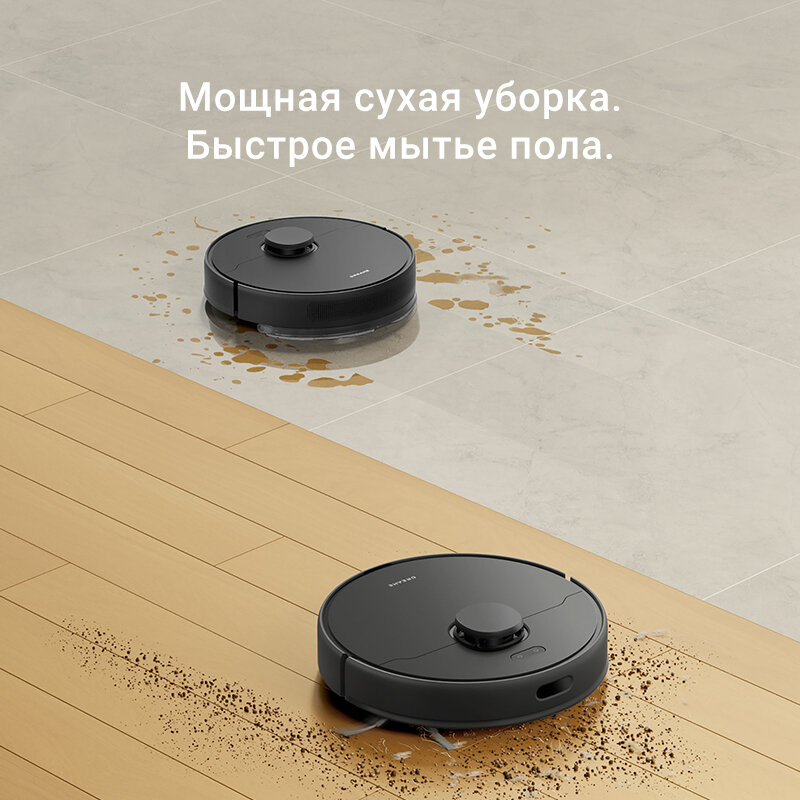 Dreame D9MaxGen2 - Робот-пылесос для влажной и сухой уборки，обеспечивает мощность всасывания 6000 Па. — фото 1