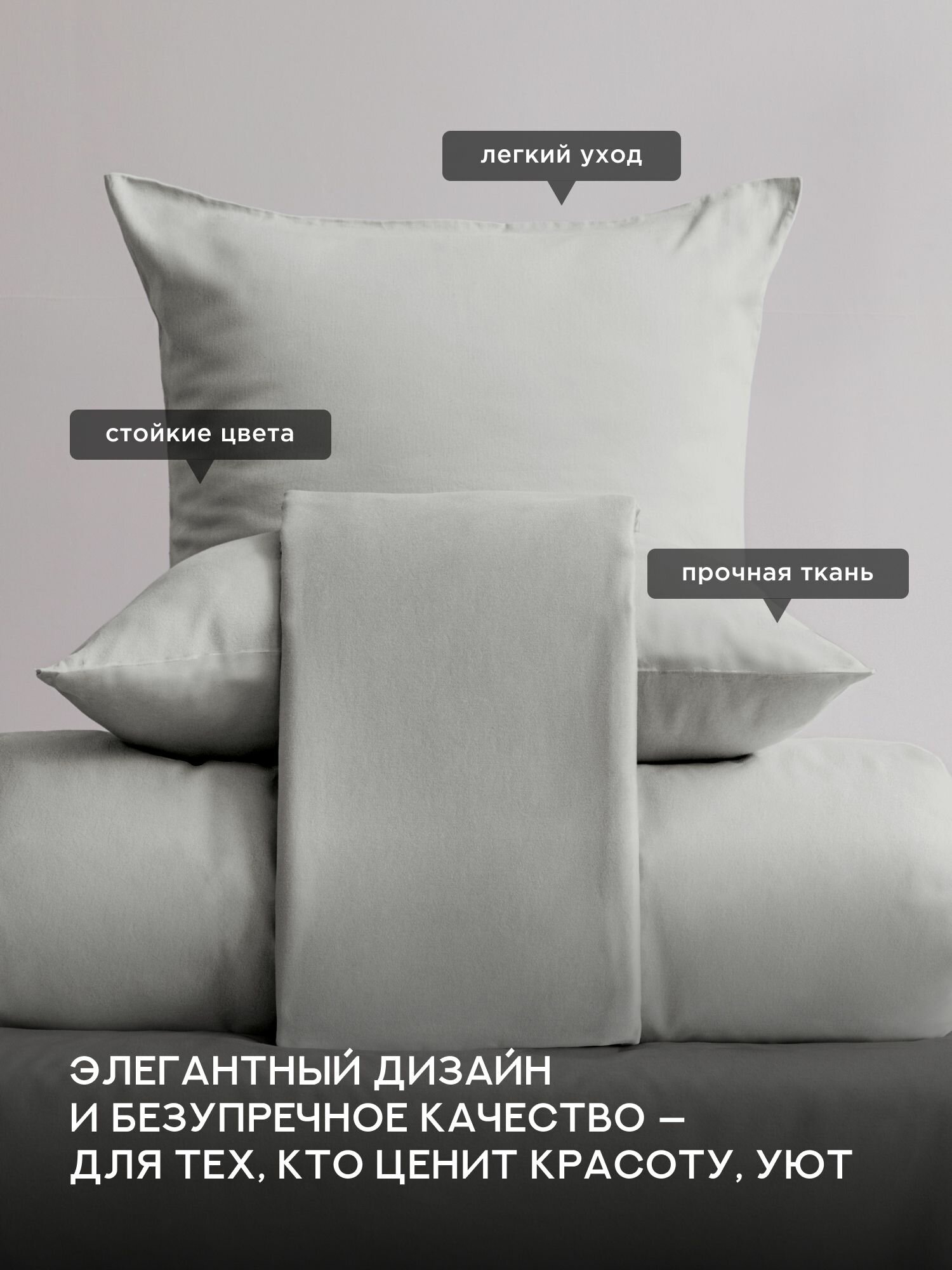 Флоранс Комплект постельного белья Unicolor, Полисатин, 2х спальный, нав. 50х70, Gray light — фото 1