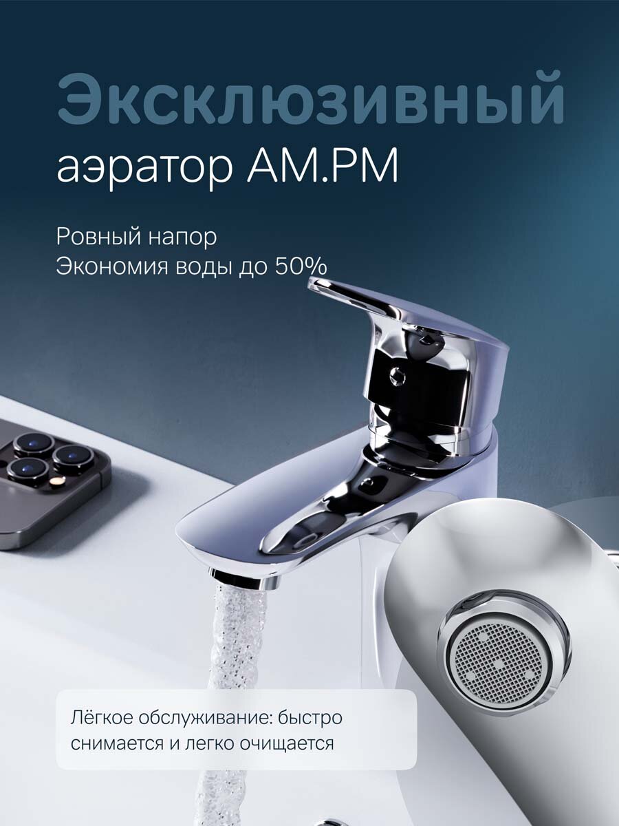 Смеситель для раковины AM.PM Like, рычажное управление, высота излива 75мм — фото 1