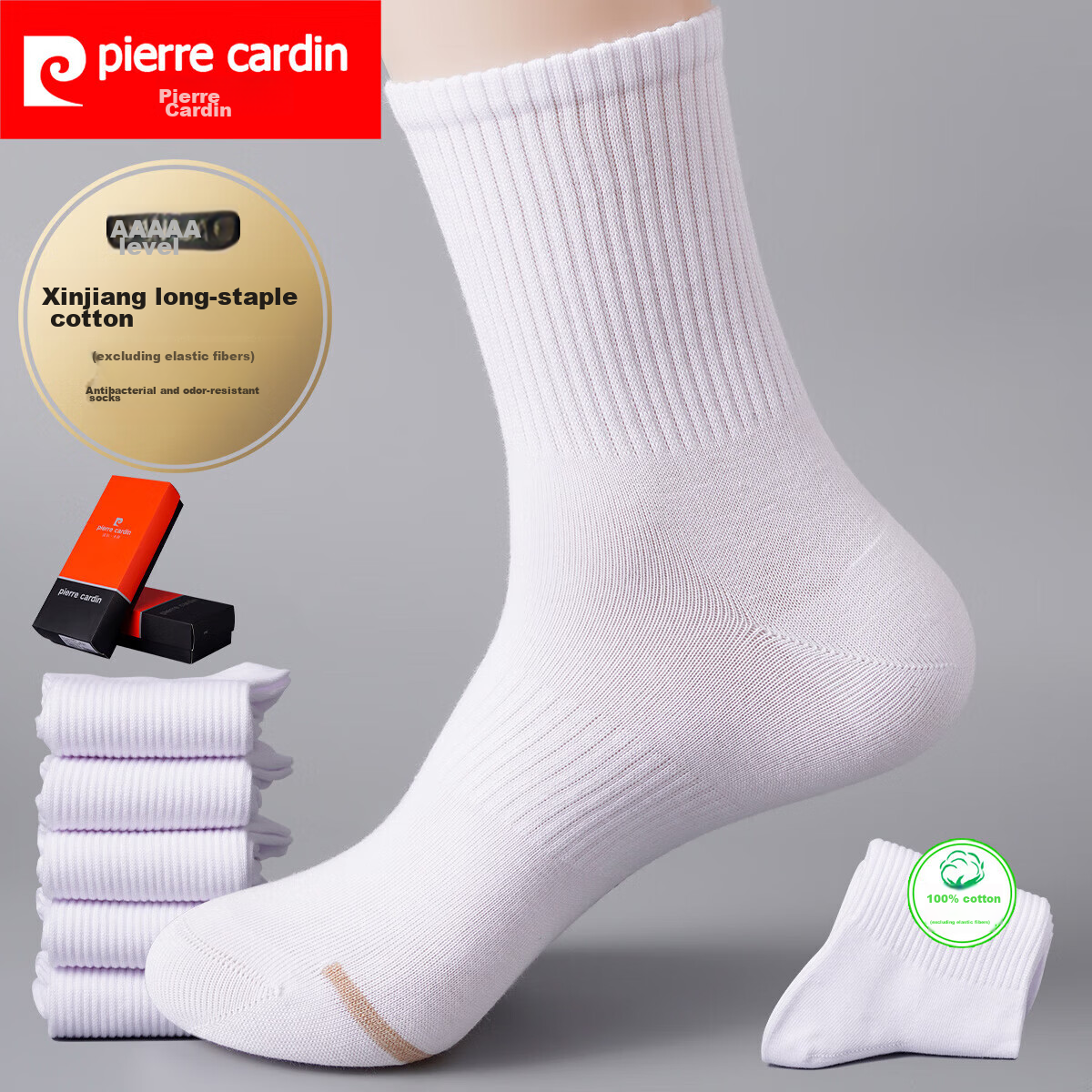 Носки Pierre Cardin, размер 39-44, white