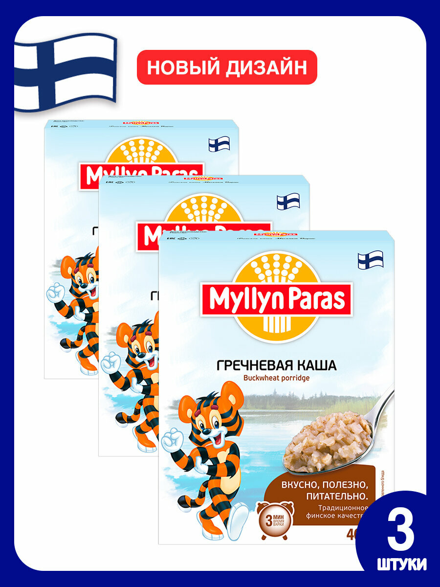 Каша гречневая Тигренок Myllyn Paras (Мюллюн Парас) 1200 г (3 шт)