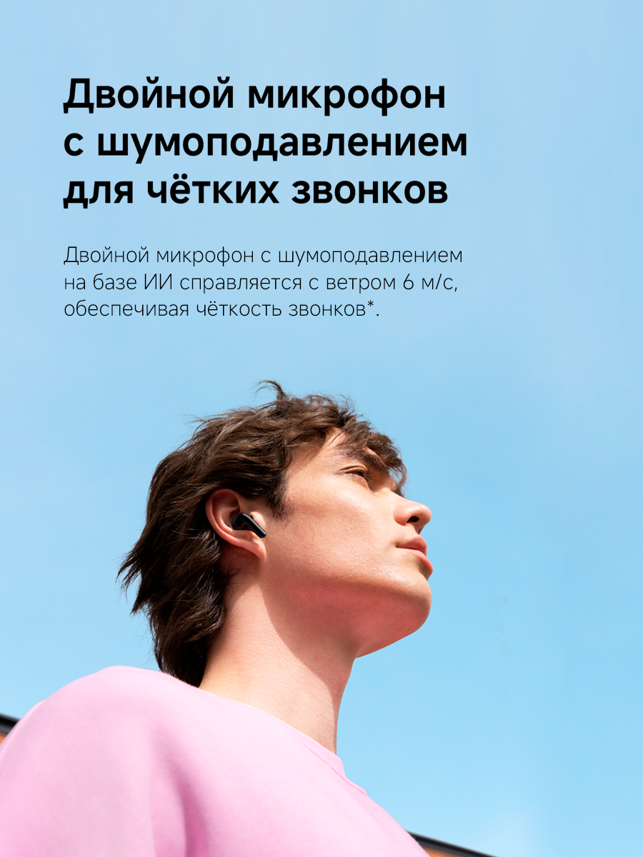 Наушники И Гарнитуры Xiaomi Беспроводные наушники Xiaomi Redmi Buds 6 Lite White