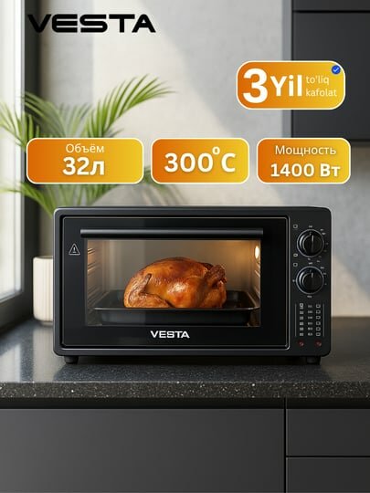 Мини-печь Vesta 3222 — 32 л, 1500 Вт, гриль, конвекция, таймер, удобное управление