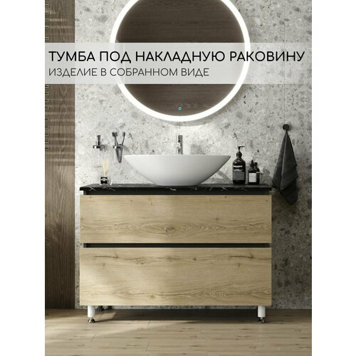 фото Тумба в ванную комнату под раковину fauraplus триумф 100-2, напольная, дуб эльвезия, черный мрамор, под накладной умывальник