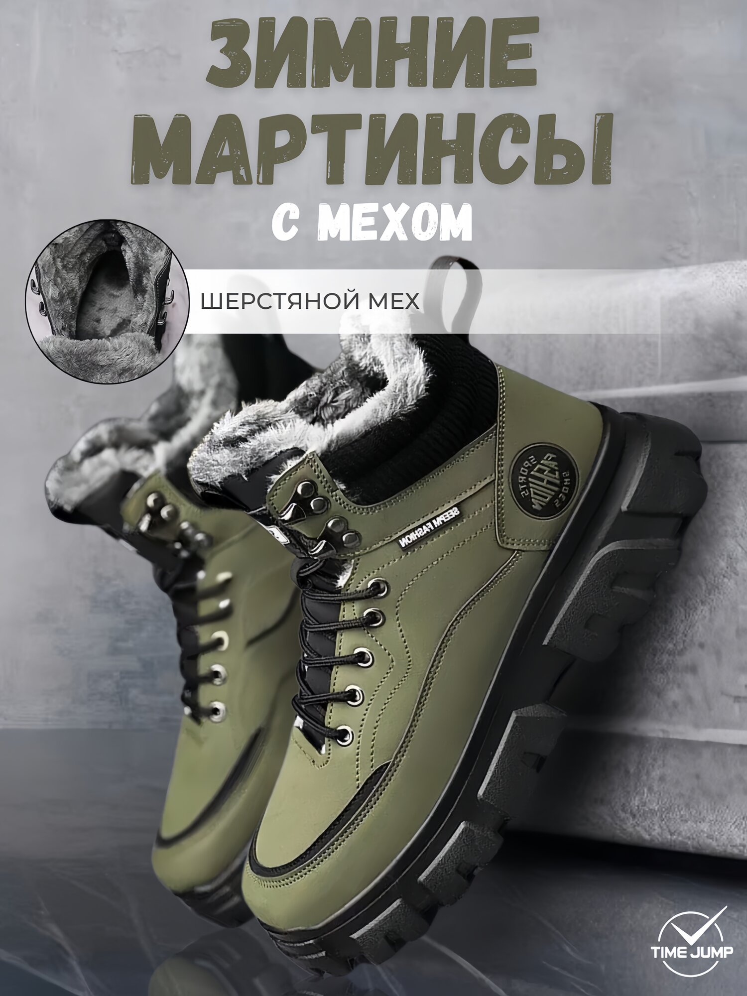 Ботинки берцы