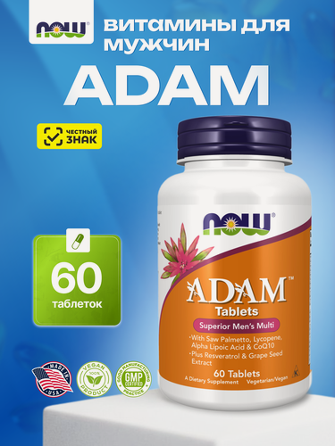 Изображение товара Мультивитаминный комплекс NOW "Adam", для мужчин, США, 60 таблеток