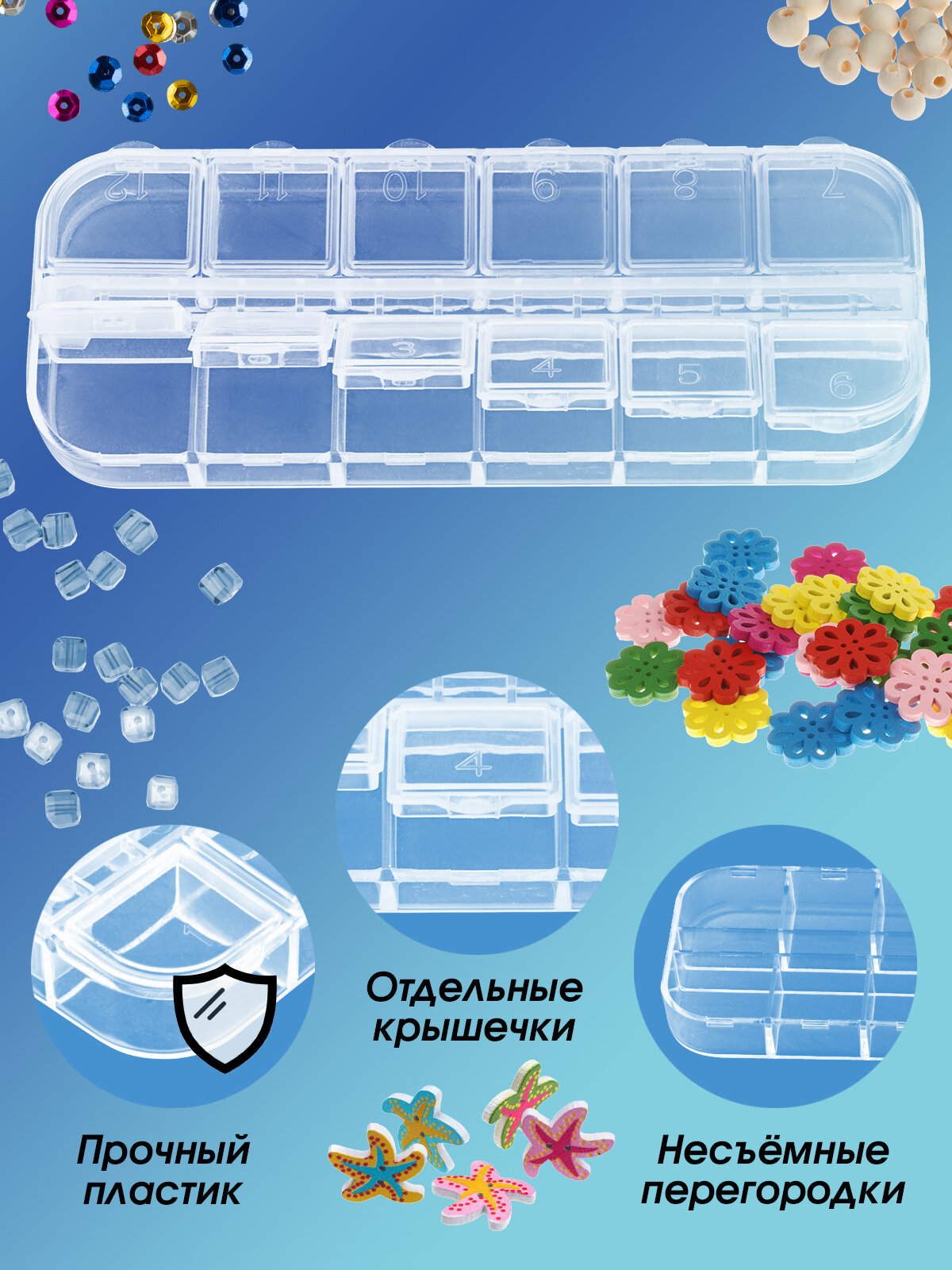 Органайзер для хранения BO-110 ТМ Белоснежка с 21 отделениями — фото 1