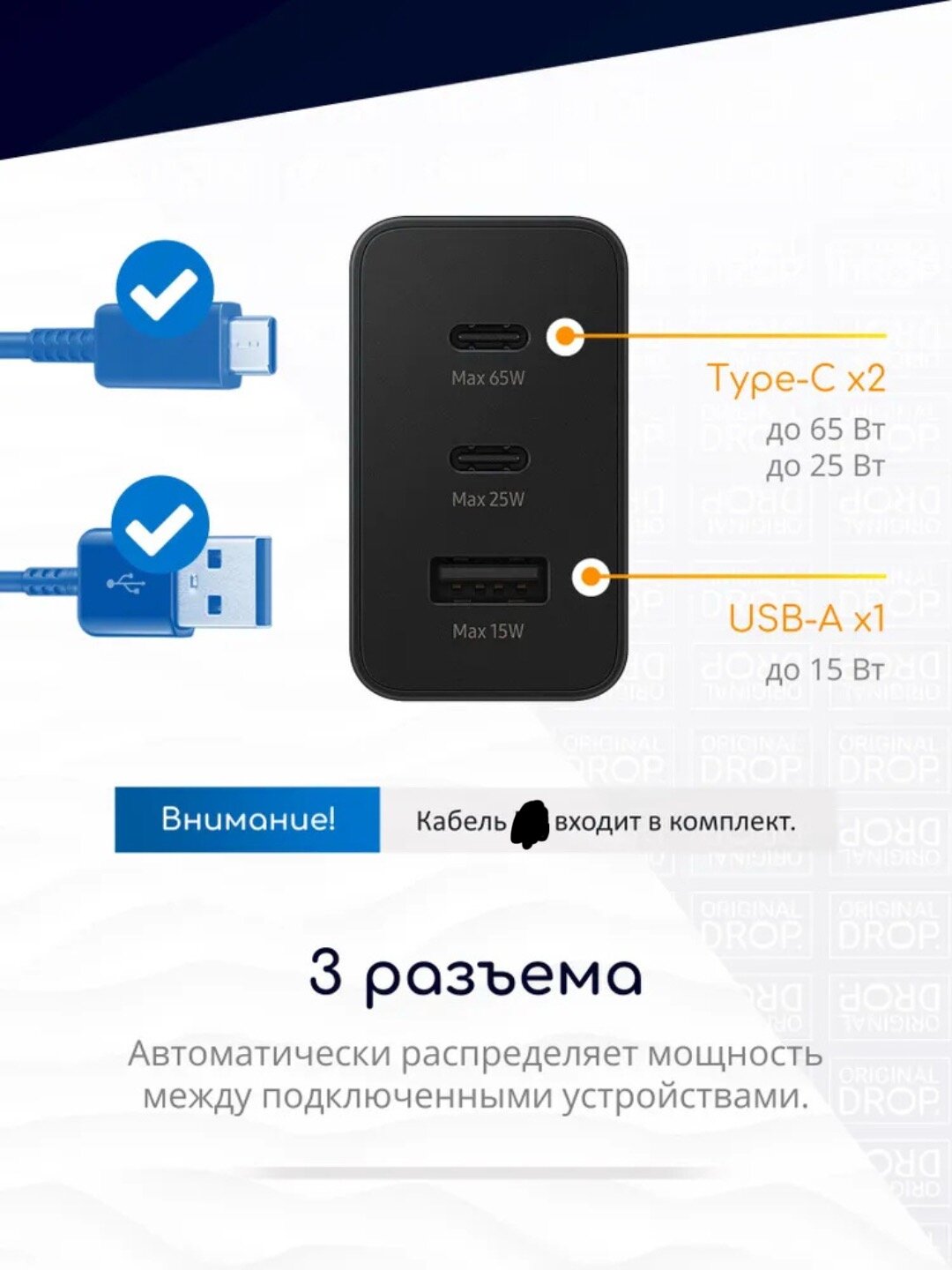 Зарядное устройство, для Samsung, 65 W Type-C, комплект Usb 25w,45w 65w — фото 1