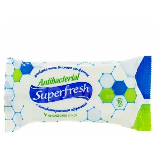 Влажные салфетки антисептические Superfresh с антибактериальным эффектом 15 штук