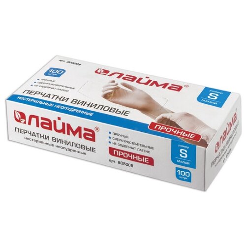 фото Перчатки лайма виниловые, 50 пар, размер s, цвет прозрачные