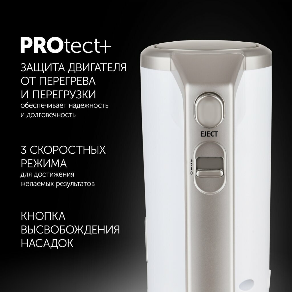 Миксер беспроводной Polaris PHM 2024 CordLess - фото №7