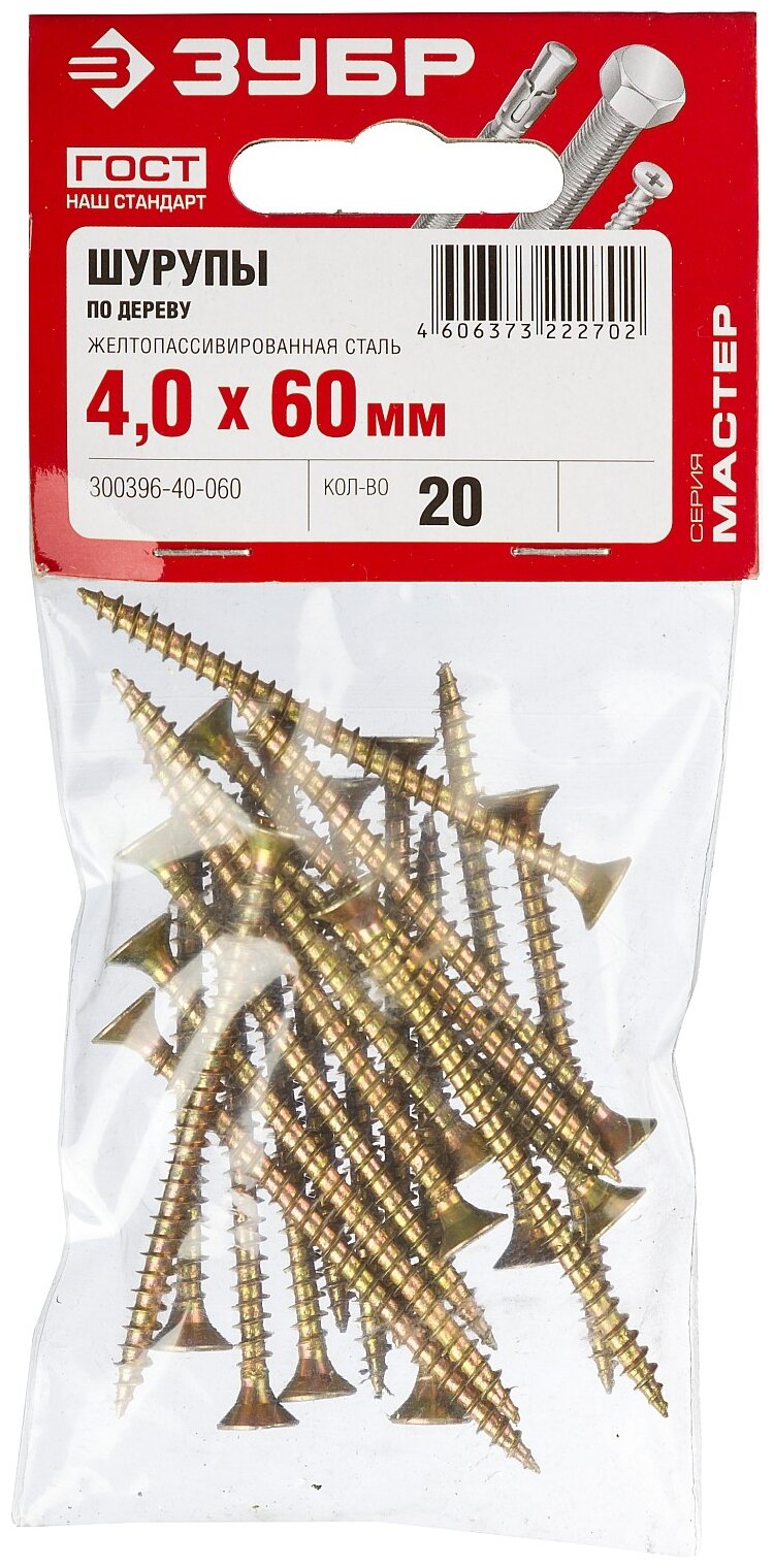 фото Саморез ЗУБР 300396-40-060