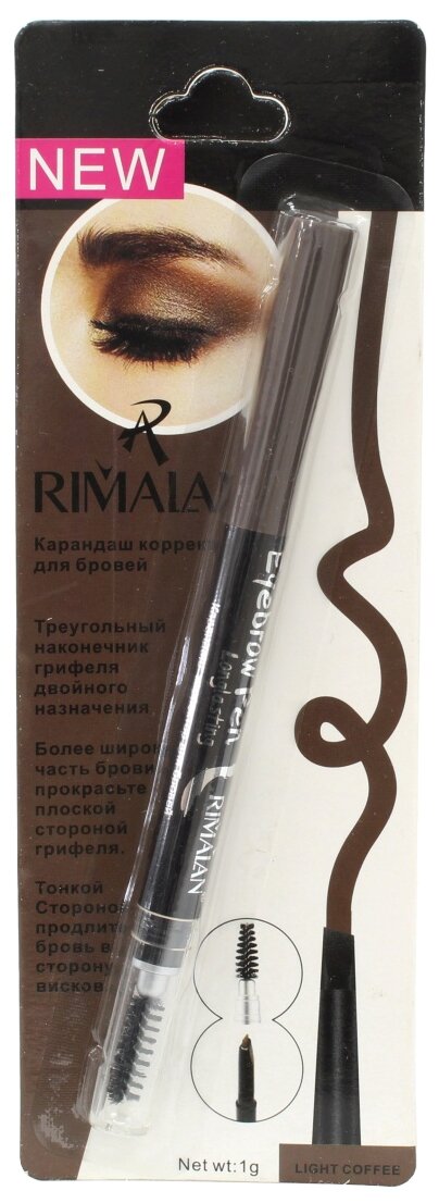 Rimalan Карандаш для бровей Eyebrow Pen, оттенок light coffee