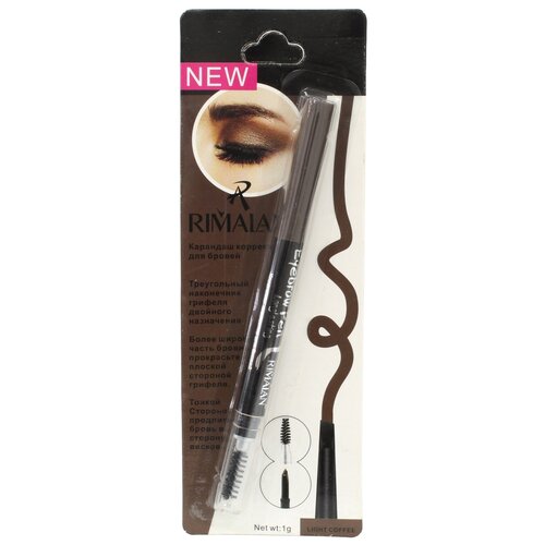 Rimalan Карандаш для бровей Eyebrow Pen, оттенок light coffee