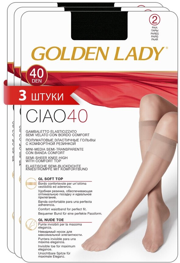 Гольфы Golden Lady