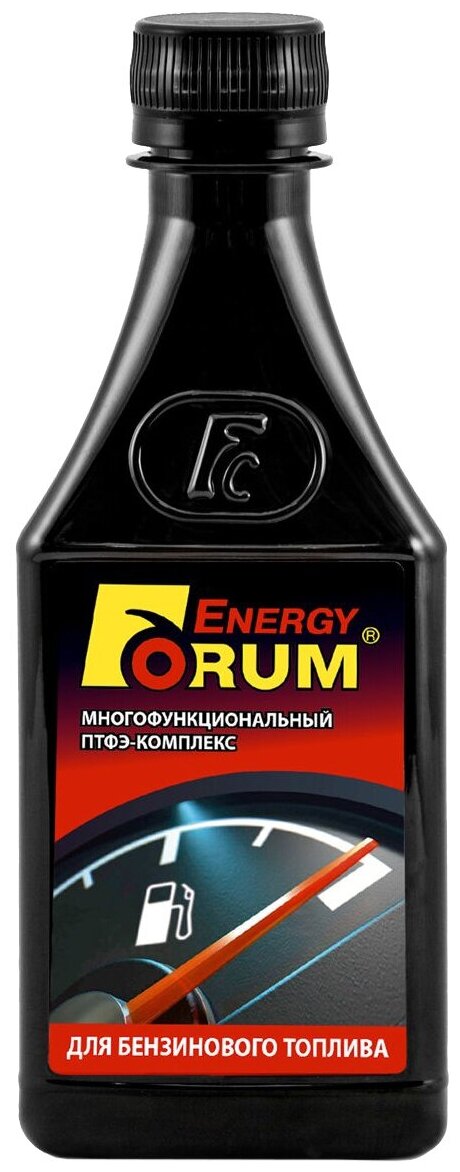 Forum Energy бензин