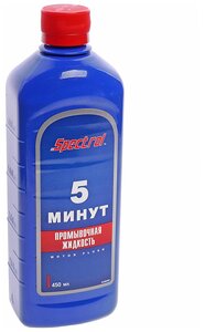 Фото Spectrol 5-минутная промывка двигателя