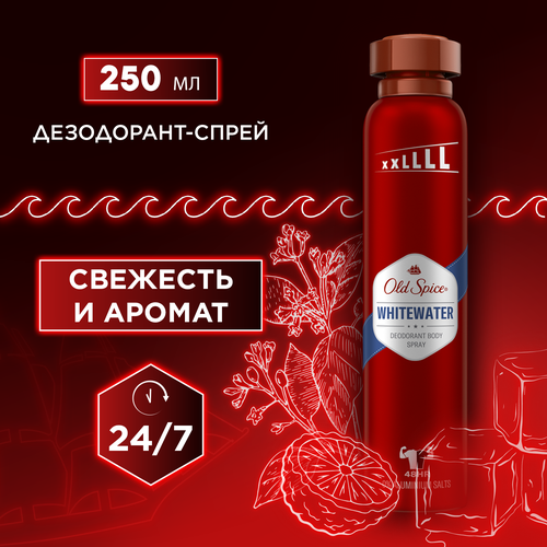 Old Spice Дезодорант спрей WhiteWater, 250 мл, 164 г