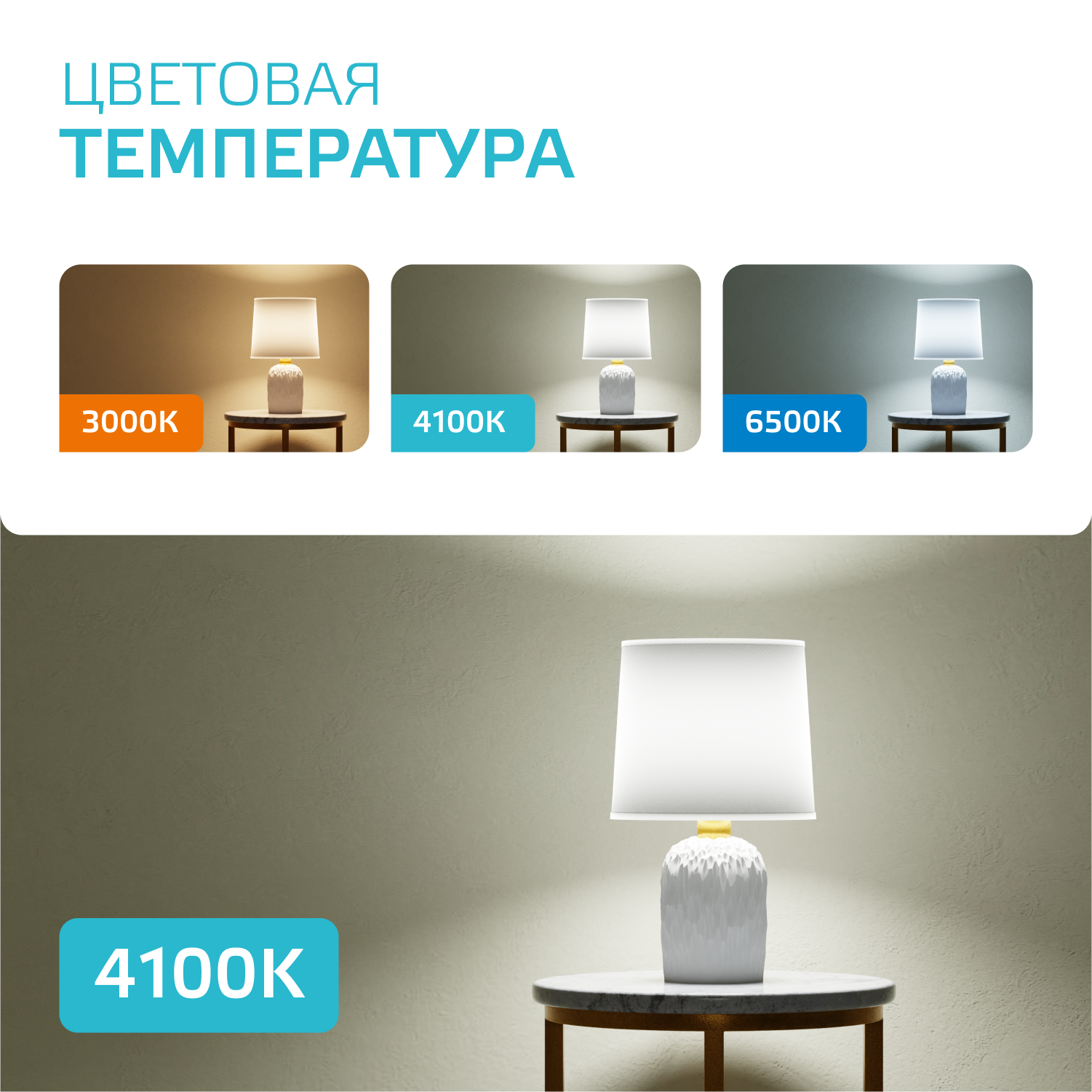 Упаковка светодиодных ламп Gauss Elementary LED MR16 GU5.3 9W 4100K 13529 x10 - фотография № 13