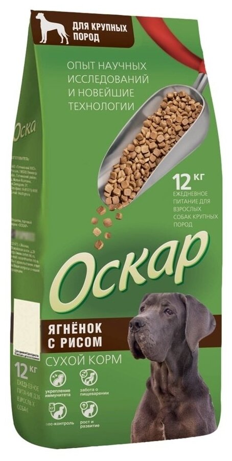 Оскар для взрослых собак крупных пород с ягненком и рисом (12 кг)