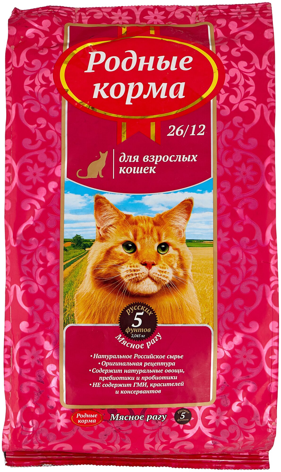 Родные корма сухой корм для взрослых кошек мясное рагу 26/12 5 русских фунтов (2,045 кг) - фотография № 1