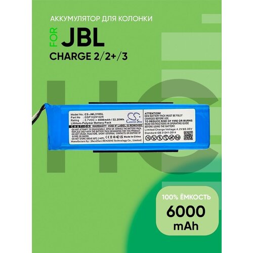 Аккумулятор для JBL Charge 2 Charge 2 Charge 3 2015 247000₽