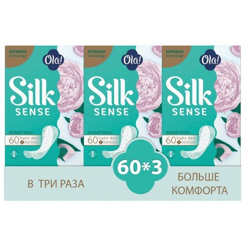 Ola! прокладки ежедневные Silk Sense Light Deo, 1 капля, 60 шт., 3 уп., белый пион