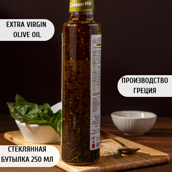 Масло оливковое Cretan Mill Extra Virgin с базиликом 250мл - фото №7