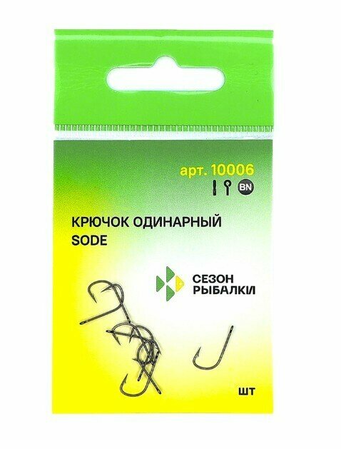 Крючок одинарный SODE №9 (упак. 10шт) "Сезон рыбалки" с покрытием BN