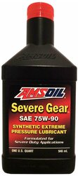 Масло трансмиссионное AMSOIL Severe Gear 75W-90, 75W-90, 0.946 л