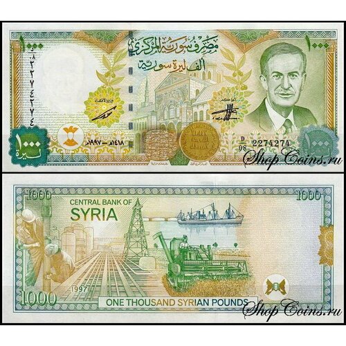 Сирия 1000 фунтов 1997 (UNC Pick 111a) Без карты Сирии сирия 100 фунтов 1998 unc pick 108