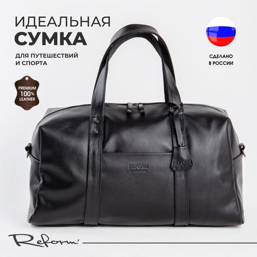 Сумка дорожная Reform Д015028, 20 л, 18х25х50 см, ручная кладь, черный